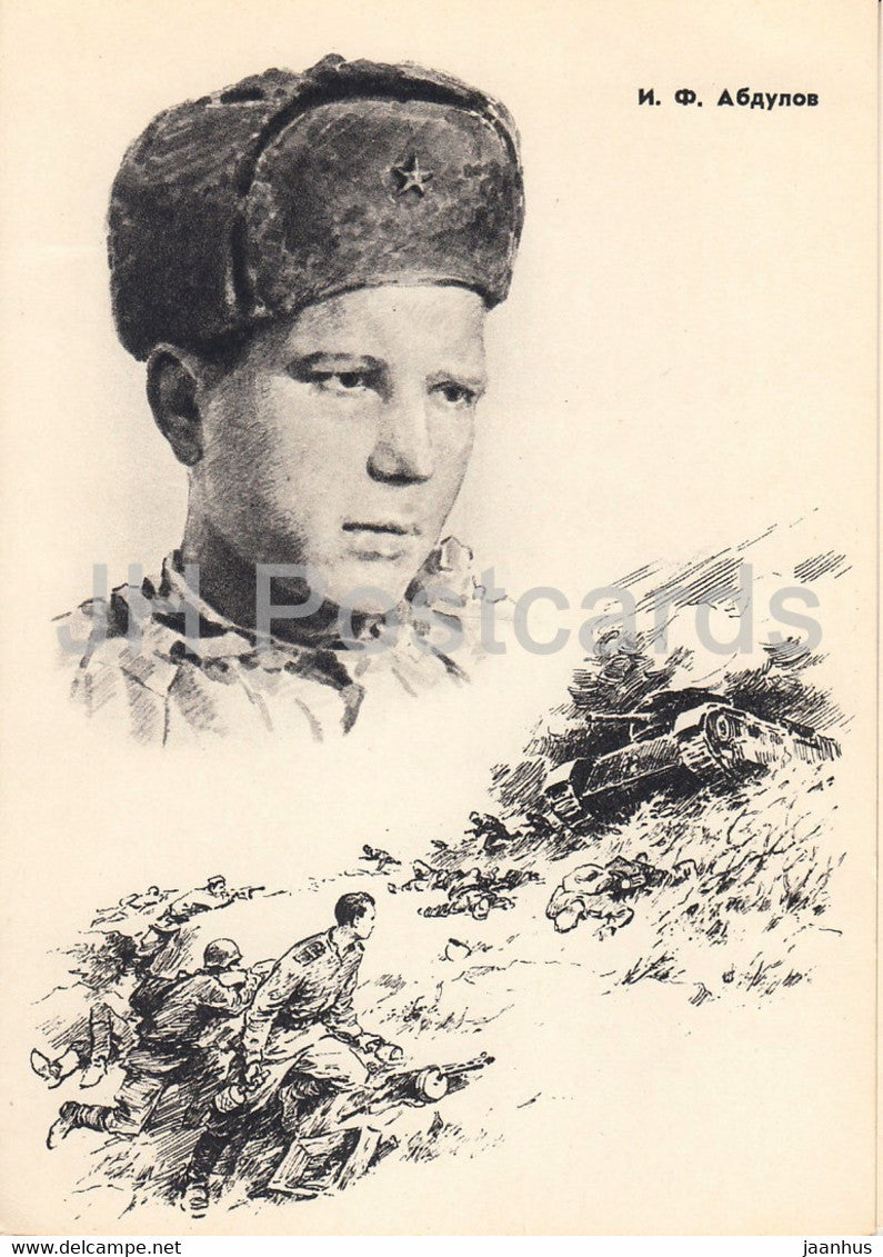 I. Abdulov - Soviet Heroes of WWII - tank - illustration by L. Kotlyarov - 1963 - Russia USSR - unused - JH Postcards