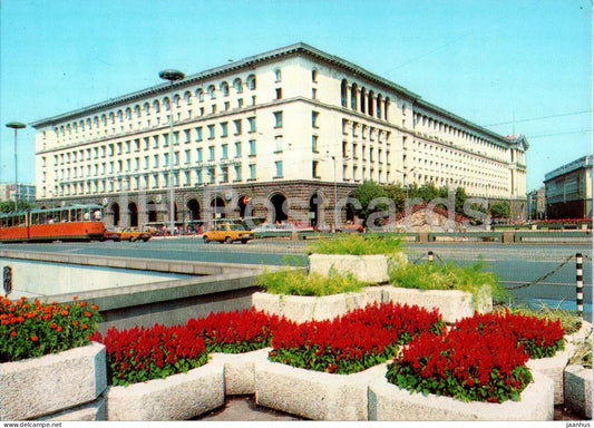 Sofia - central department store - tram - Bulgaria - unused - JH Postcards