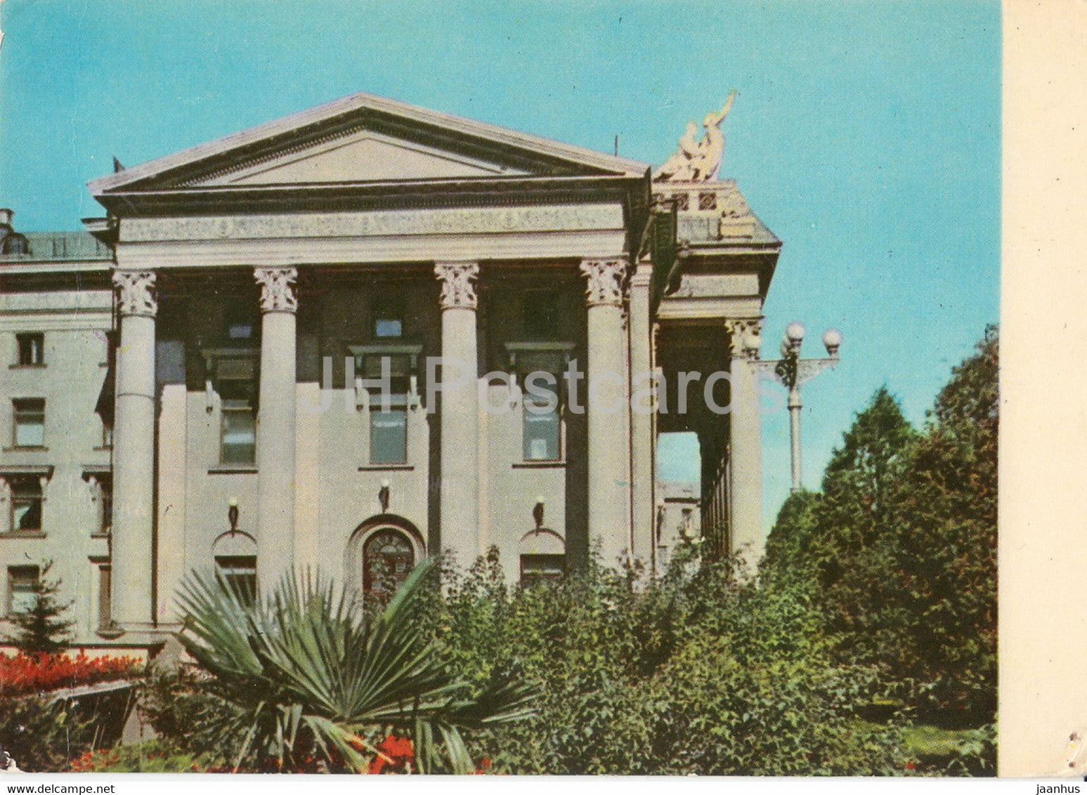 Zaporizhzhia - Regional Drama Theatre - 1964 - Ukraine USSR - unused - JH Postcards