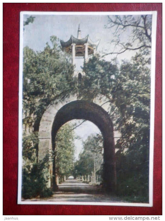 Grand Caprice Bridge - Catherine Park - Pushkin - 1955 - Russia USSR - unused - JH Postcards