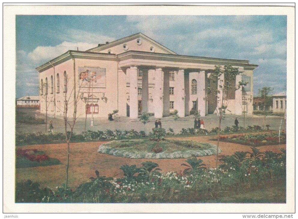 Culture House of the 40th anniversary of October - Penza - 1961 - Russia USSR - unused - JH Postcards