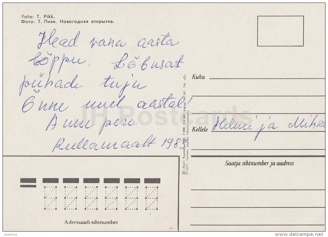 New Year Greeting card - 2 - apples - basket - cup - 1983 - Estonia USSR - used - JH Postcards