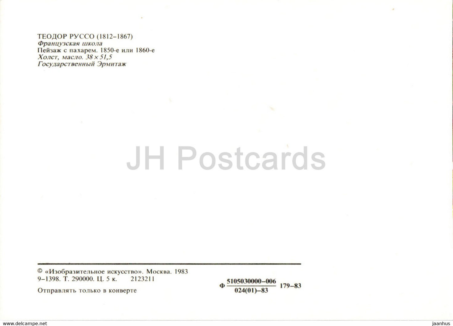 painting by Theodore Rousseau - Landscape with Plowman - French art - 1983 - Russia USSR - unused