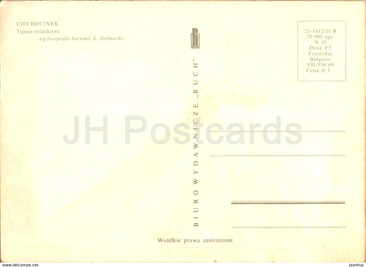 Ciechocinek - Teznie solankowe - Gradierwerk - Salzproduktionsgebäude - Polen - unbenutzt