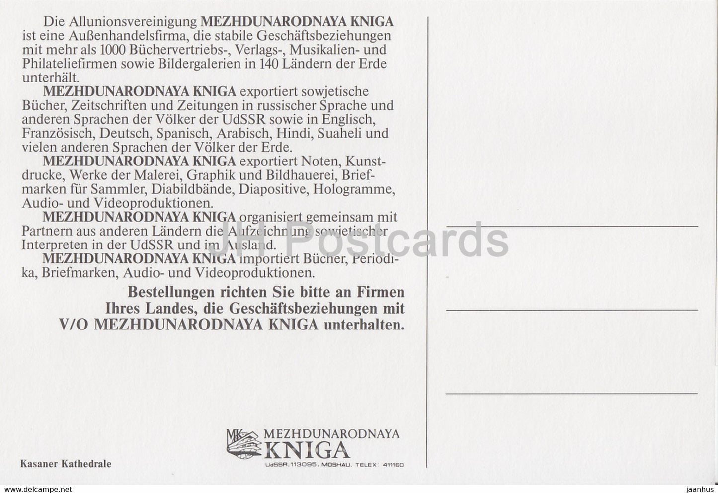 Leningrad - St Petersburg - Kazan Cathedral - Russia USSR - unused