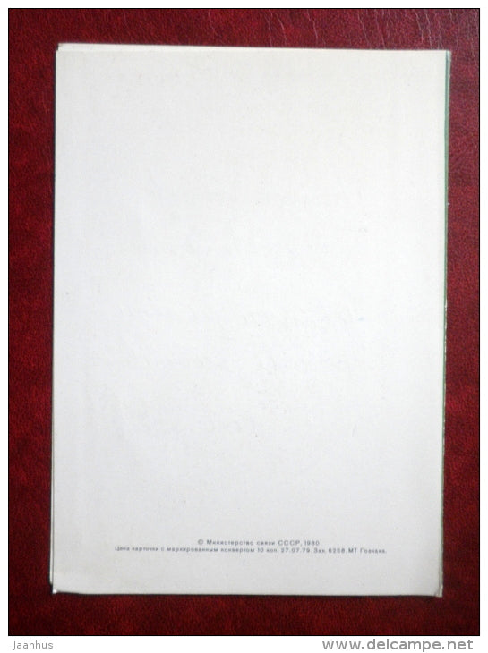 8 March Greeting Card - blue lily - 1980 - Russia USSR - used - JH Postcards