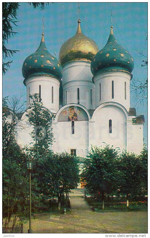 Cathedral of  the Dormition - Zagorsk Museum Zone - 1982 - Russia USSR - unused - JH Postcards