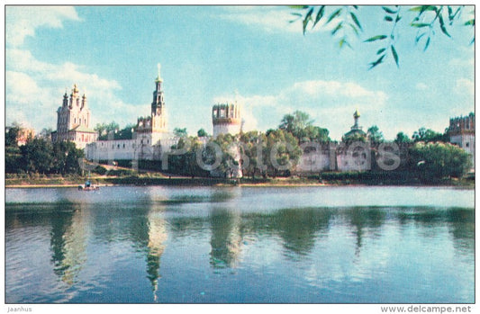 Novodevichy Convent - Moscow - Russia USSR - 1976 - unused - JH Postcards