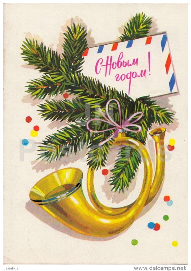 New Year greeting card by T. Panchenko - postal horn - postal stationery - 1979 - Russia USSR - used - JH Postcards