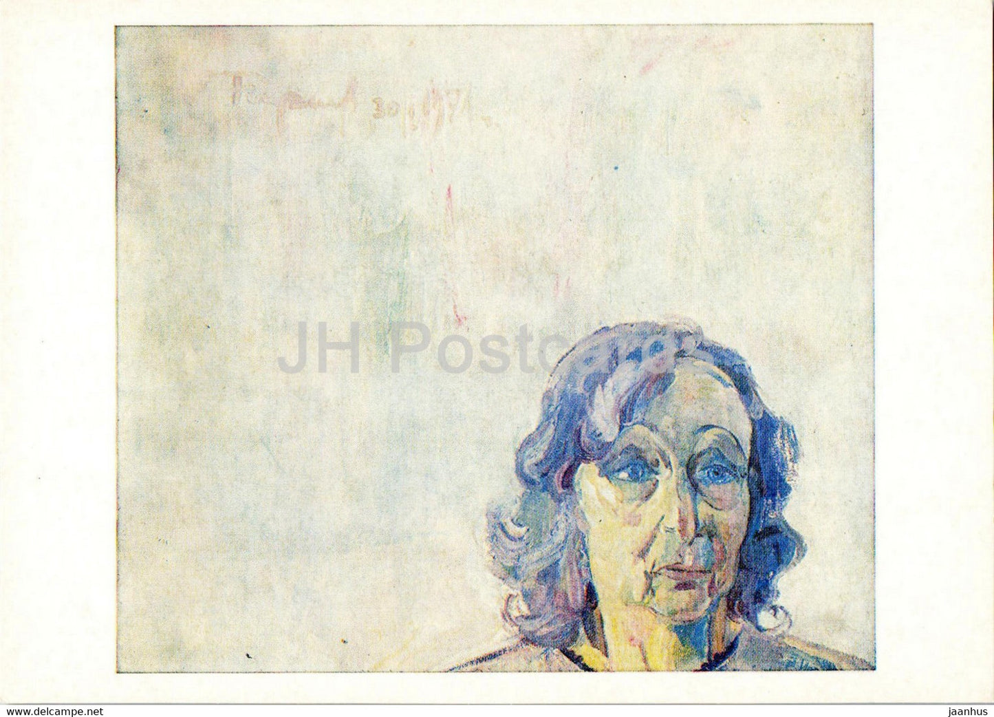 painting by R. Charyev - Portrait of G. Pugachenkova - Uzbek Art - 1984 - Russia USSR - unused - JH Postcards