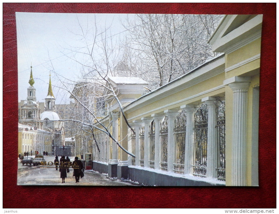 corner of old Moscow - Moscow - 1982 - Russia USSR - unused - JH Postcards