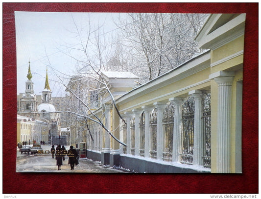 corner of old Moscow - Moscow - 1982 - Russia USSR - unused - JH Postcards