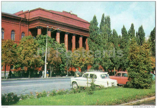 Shevchenko state University - car Moskvitch - Kiev - Kyiv - 1973 - Ukraine USSR - unused - JH Postcards