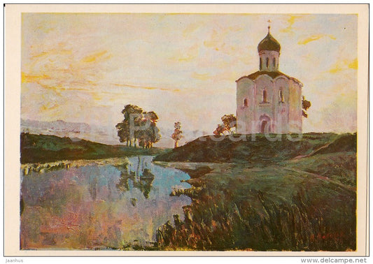 painting by N. Malakhov - Church of the Intercession on the Nerl river - Russian art - Russia USSR - 1980 - unused - JH Postcards