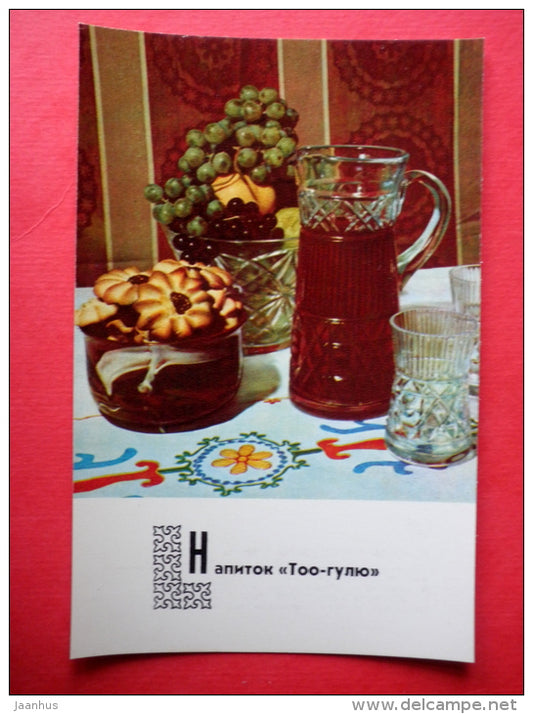 drink Too-Gulyu - recipes - Kyrgyz dishes - 1978 - Russia USSR - unused - JH Postcards