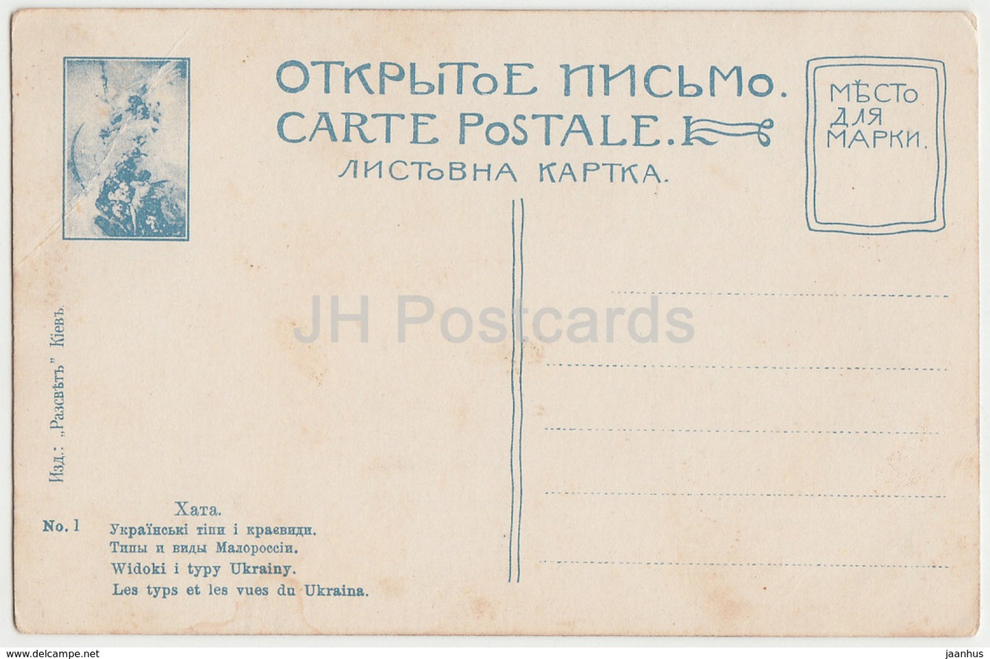 Khata – Ukrainisches Haus – Les Typs et les vues du Ukraina – alte Postkarte – Ukraine – Kaiserliches Russland – unbenutzt