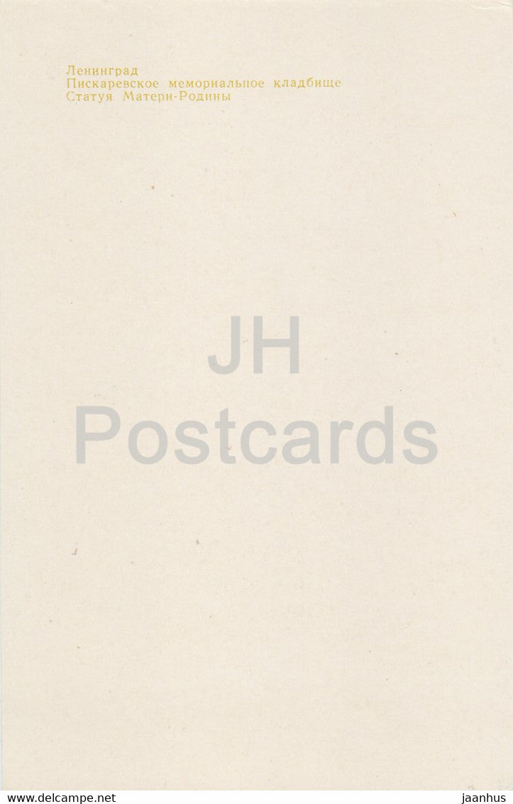 Leningrad - St Petersburg - Piskarevskoe Memorial Cemetery - Mother of the Motherland Statue - Russia USSR - unused