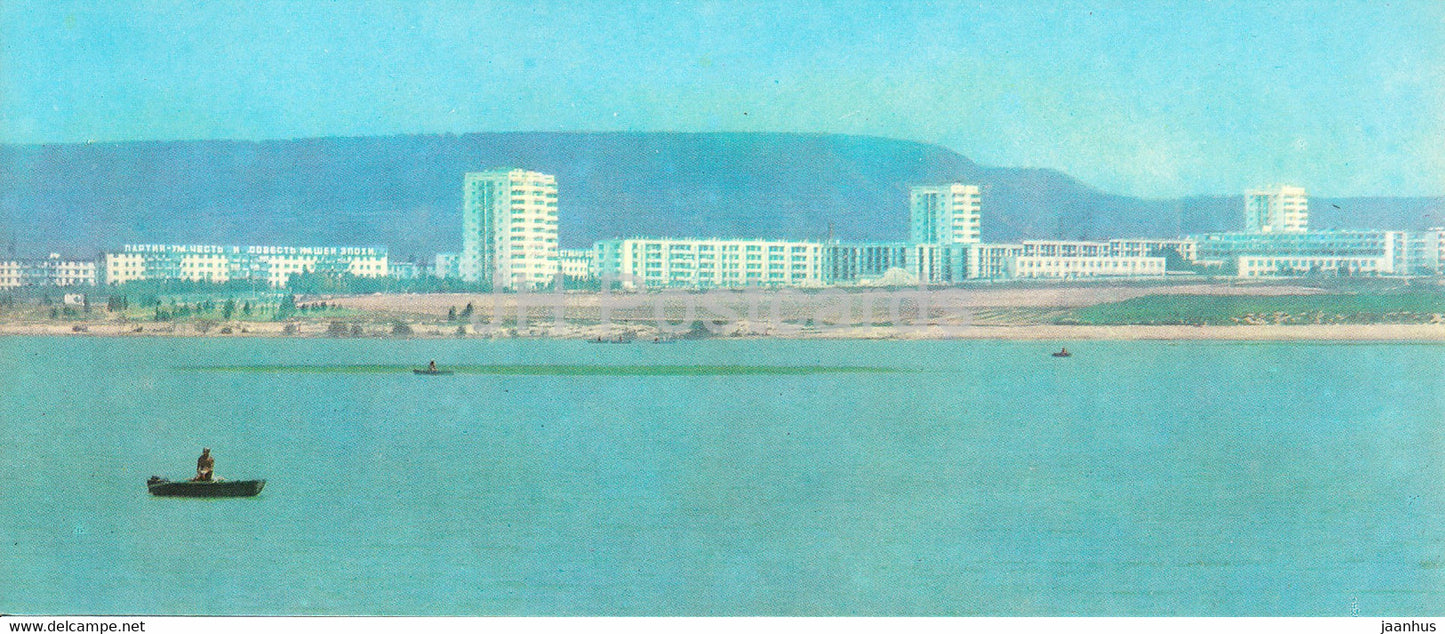 Bakhchysarai - reservoir - 1984 - Ukraine USSR - unused - JH Postcards