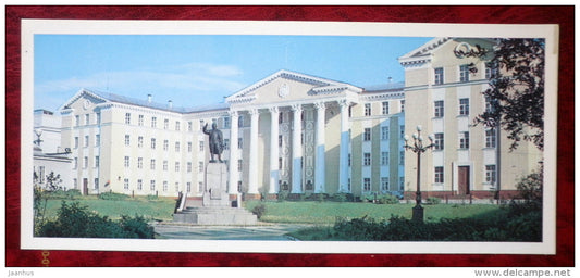 Administrative Building on Pushkin street  - Murmansk - 1981 - Russia USSR - unused - JH Postcards