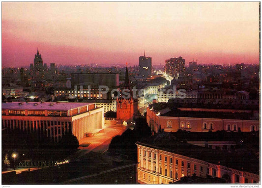 a view of the Kremlin Palace of Congresses and the Troitskaya (Trinity) Tower - Moscow - 1984 - Russia USSR - unused - JH Postcards