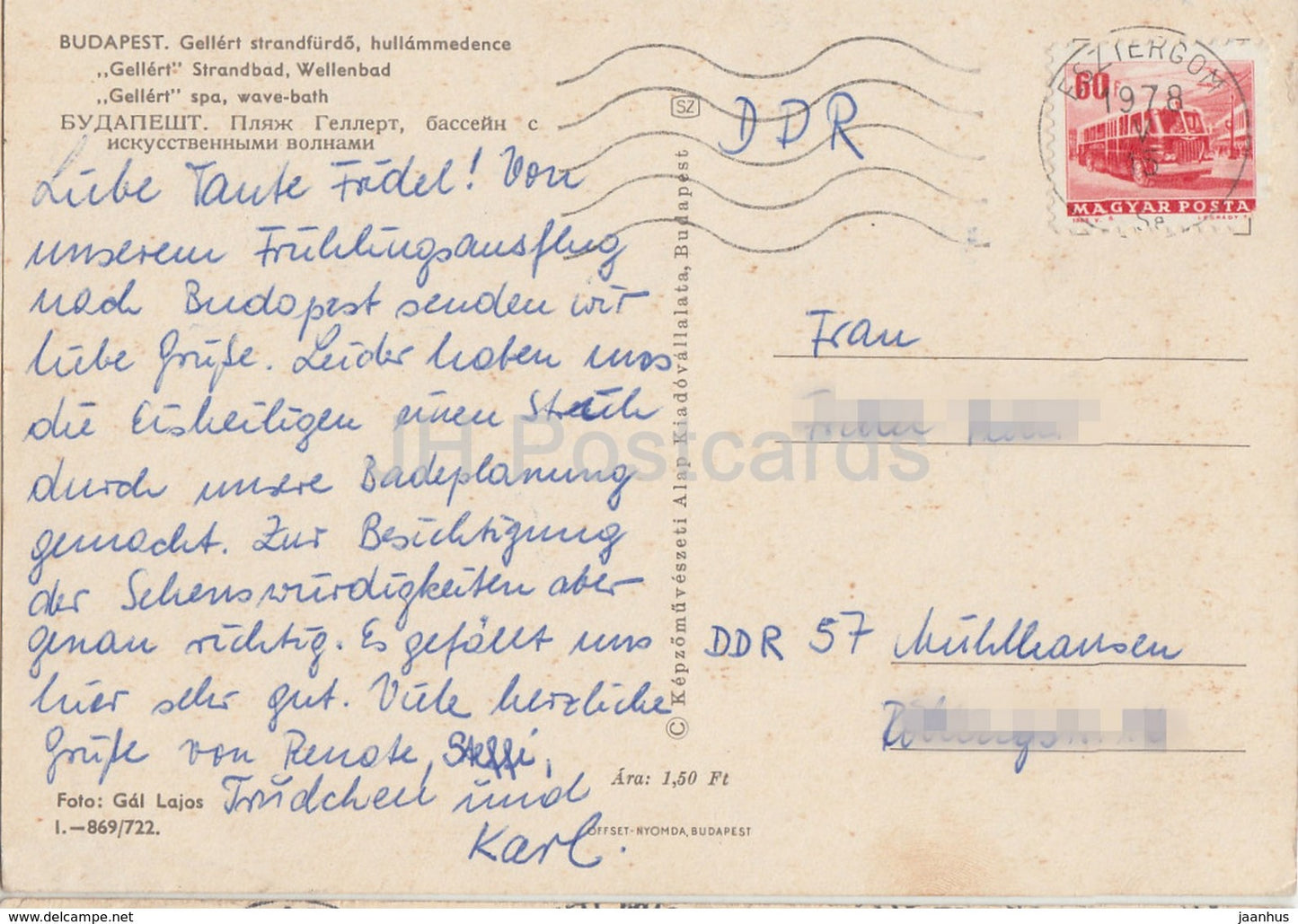 Budapest - Gellert Spa Wave Bath - piscine - 1978 - Hongrie - utilisé