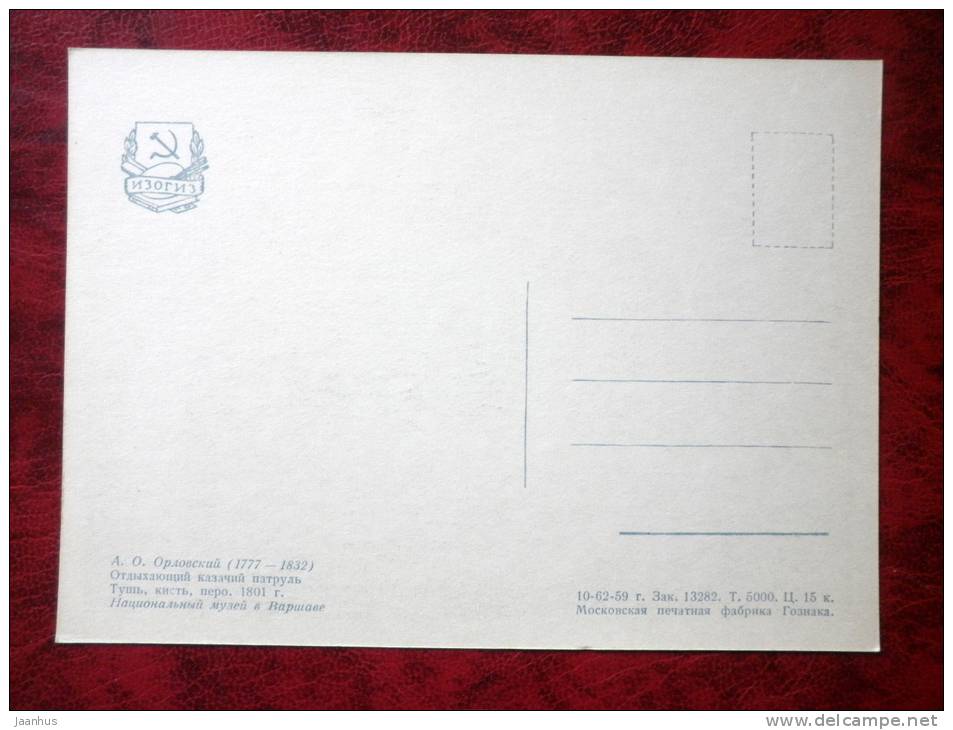 Painting by A.O. Orlowski - resting Cossack patrol - art - postcard printed in 1959 - Russia - USSR - unused - JH Postcards