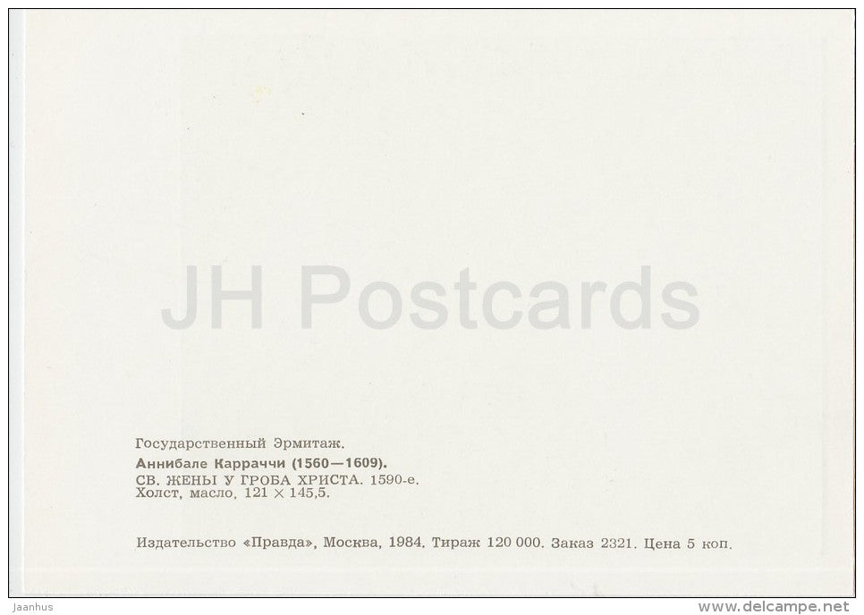 painting by Annibale Carracci - The Wives at the Coffin of Christ , 1590s - Italian art - Russia USSR - 1984 - unused - JH Postcards