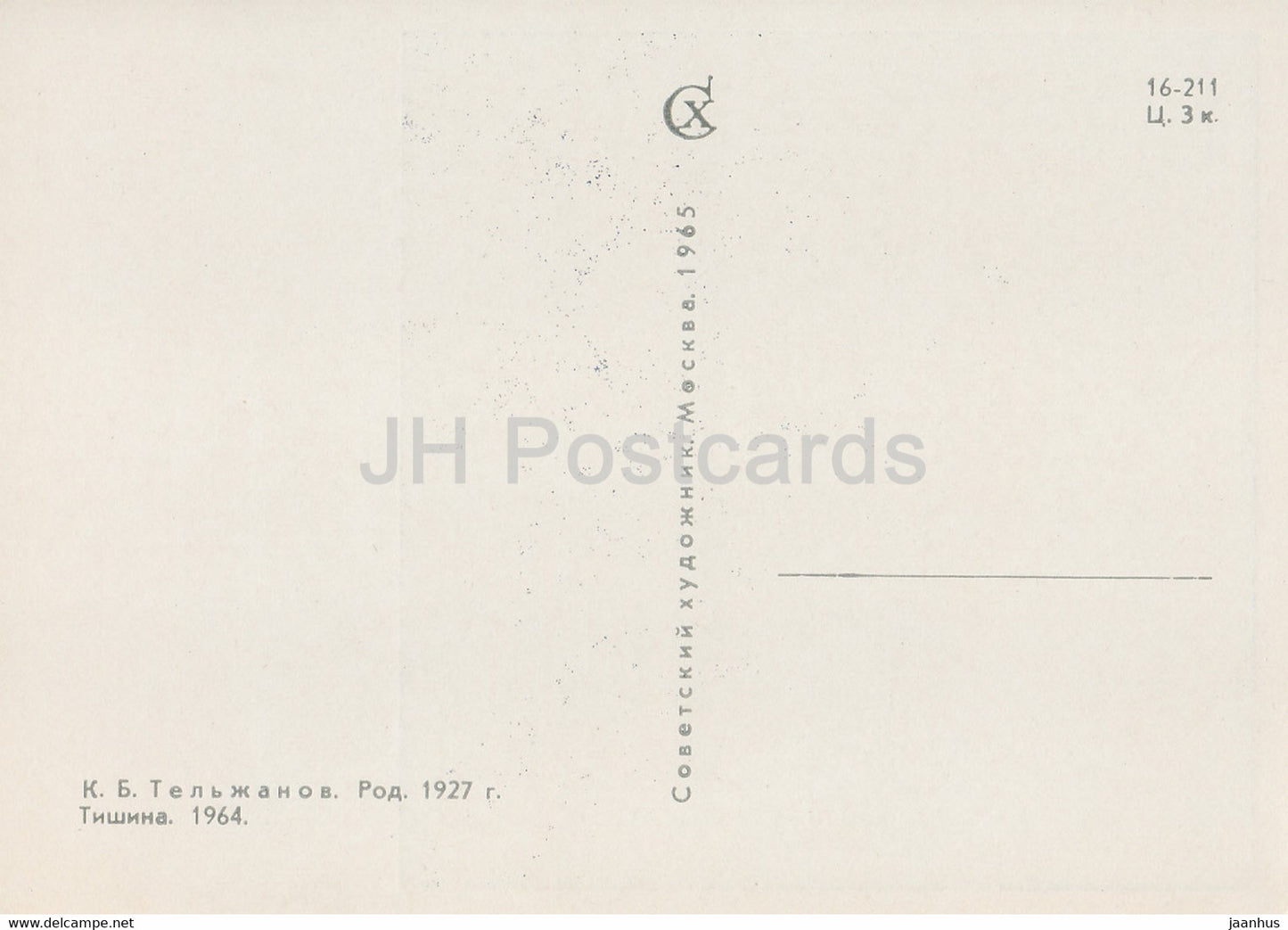 Die Welt bewachen – Gemälde von K. Telzhanov – Stille – Militär – Kunst – 1965 – Russland UdSSR – unbenutzt