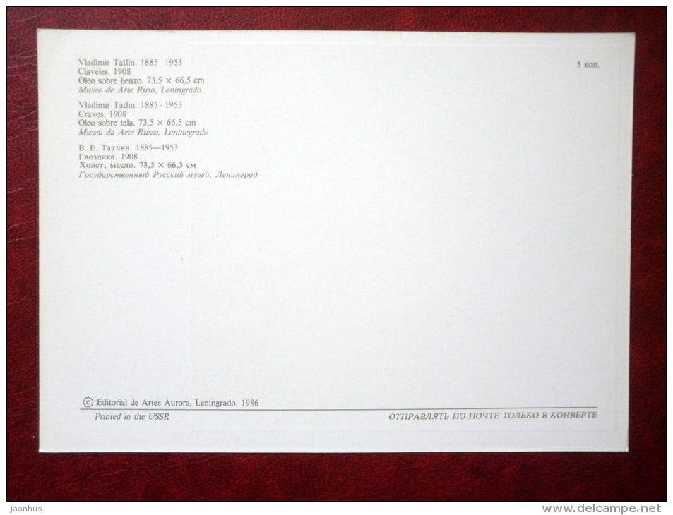 painting by V. Tatlin , Clove , 1908 - flowers - russian art - unused - JH Postcards