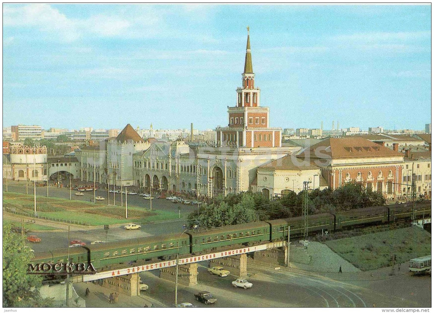 Komsomol square - Kazan Railway Station - Train - Moscow - 1983 - Russia USSR - unused - JH Postcards