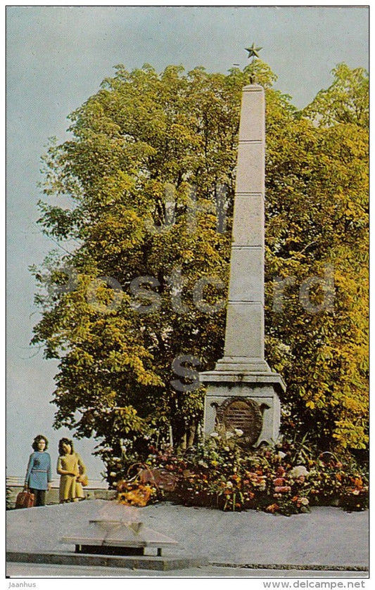 monument to the heroes who died for the liberation of the city - Nalchik - 1975 - Russia USSR - unused - JH Postcards