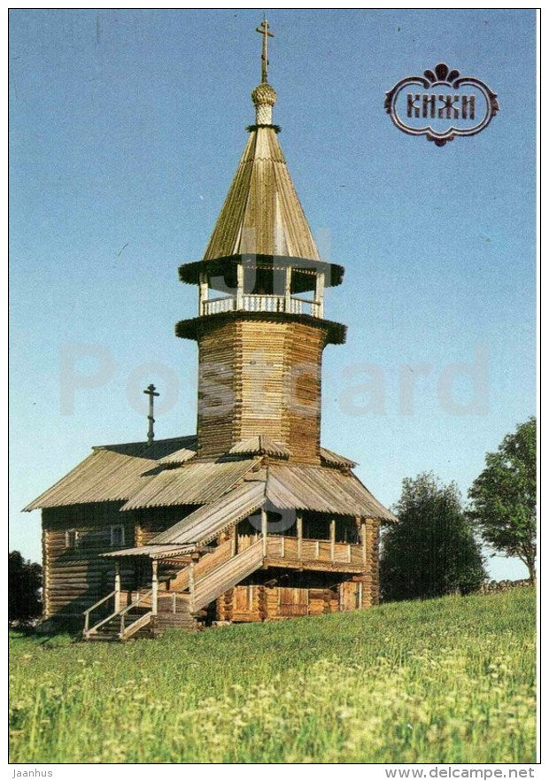 Chapel of Three Prelates from the Village of Kavgora - Kizhi - 1991 - Russia USSR - unused - JH Postcards