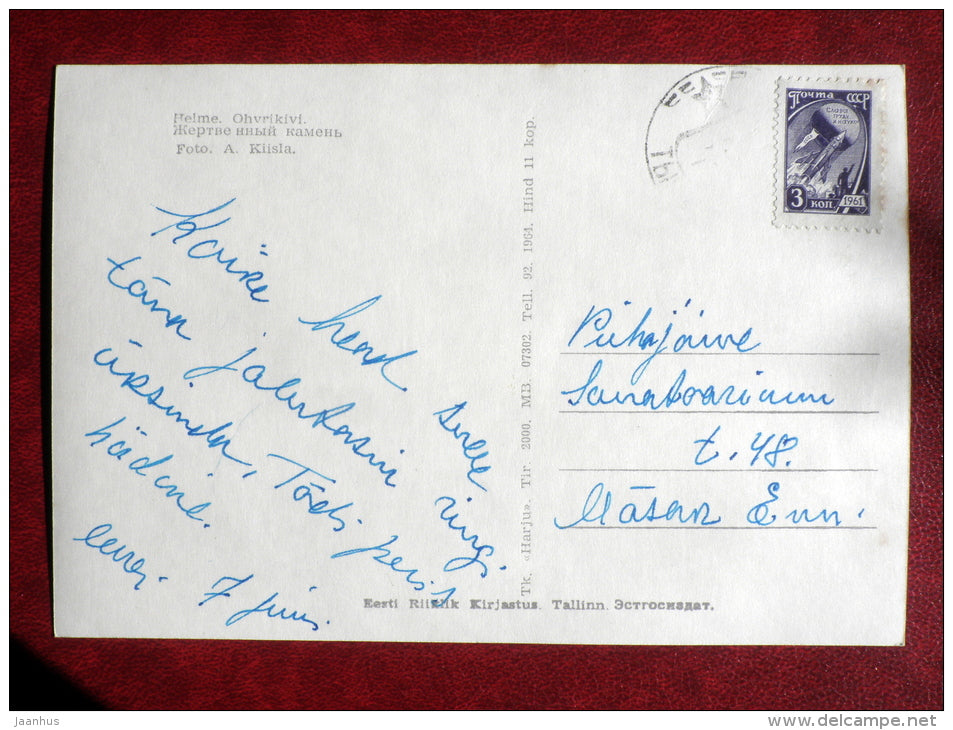 sacrificial stone near Helme 1 - 1964 - Estonia USSR - used - JH Postcards