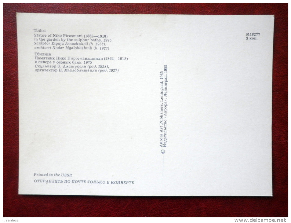 statue of Niko Pirosmani in the garden by the sulphur baths - Tbilisi - 1985 - Georgia USSR - unused - JH Postcards