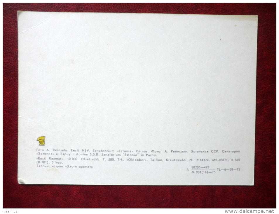 sanatorium Estonia - Pärnu - 1975 - Estonia USSR - unused - JH Postcards