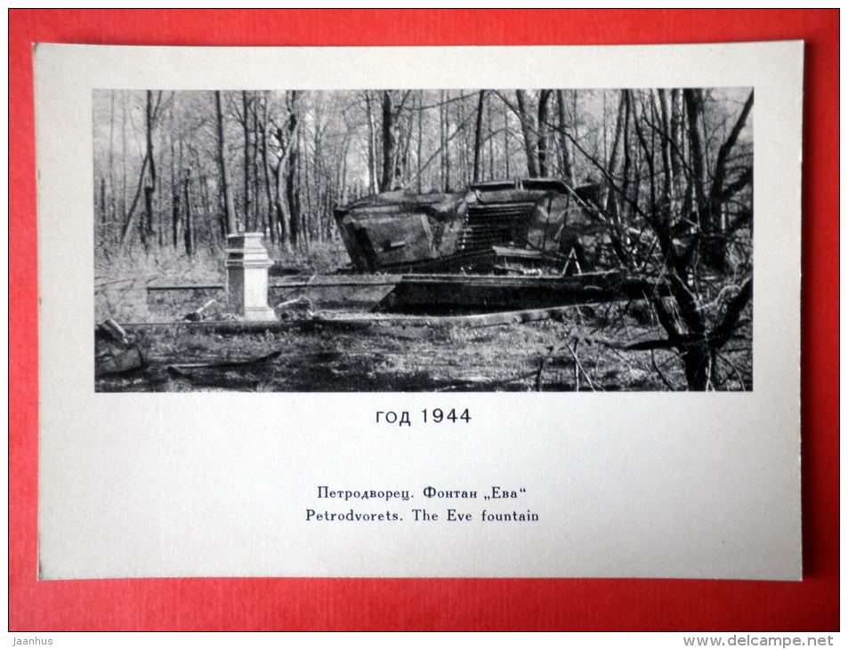 The Eve fountain - Petrodvorets reborn from the ashes - 1969 - USSR Russia - unused - JH Postcards