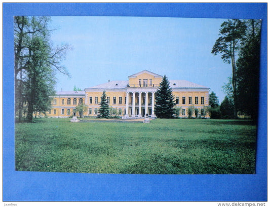 The Manor-house - Sukhanovo - Architectural Sights Around Moscow - 1979 - Russia USSR - unused - JH Postcards