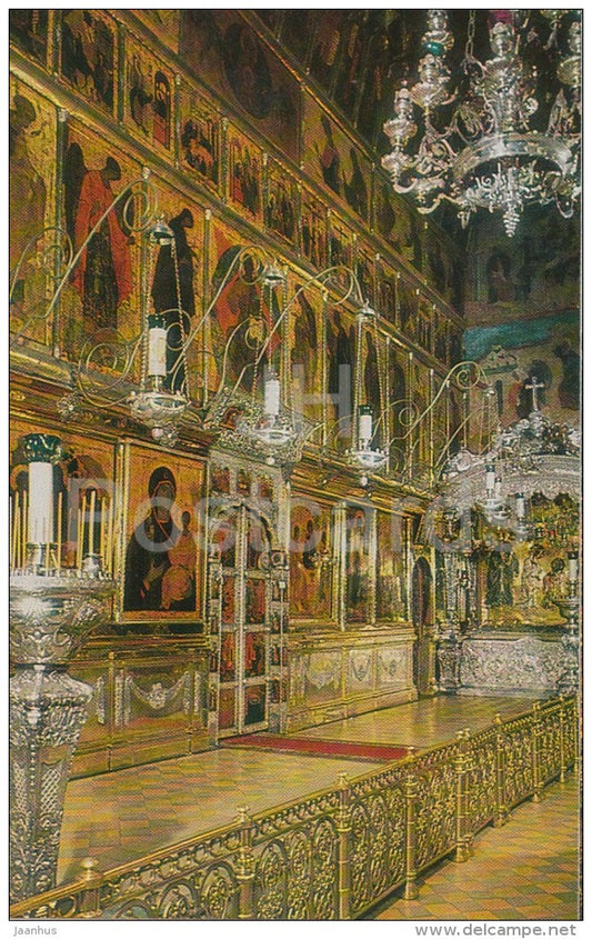 Trinity Cathedral , Iconostasis - Zagorsk Museum Zone - 1982 - Russia USSR - unused - JH Postcards