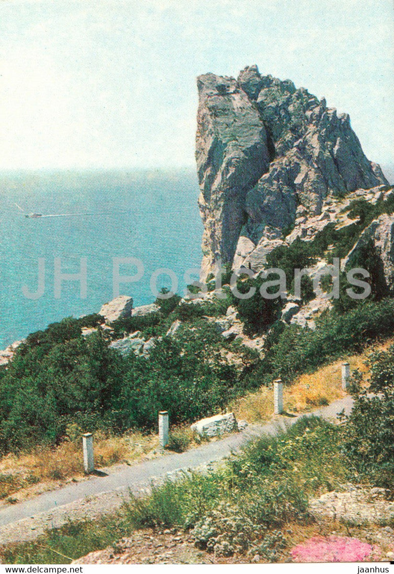 Simeiz - Swan Wing rock - Crimea - 1971 - Ukraine USSR - unused - JH Postcards