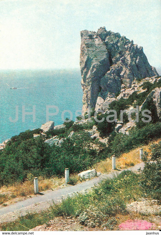 Simeiz - Swan Wing rock - Crimea - 1971 - Ukraine USSR - unused - JH Postcards