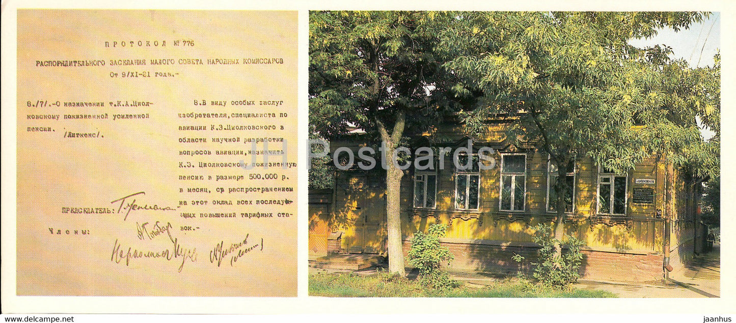 Tsiolkovsky personal pension document - State Museum of the History of Cosmonautics - 1984 - Russia USSR - unused - JH Postcards