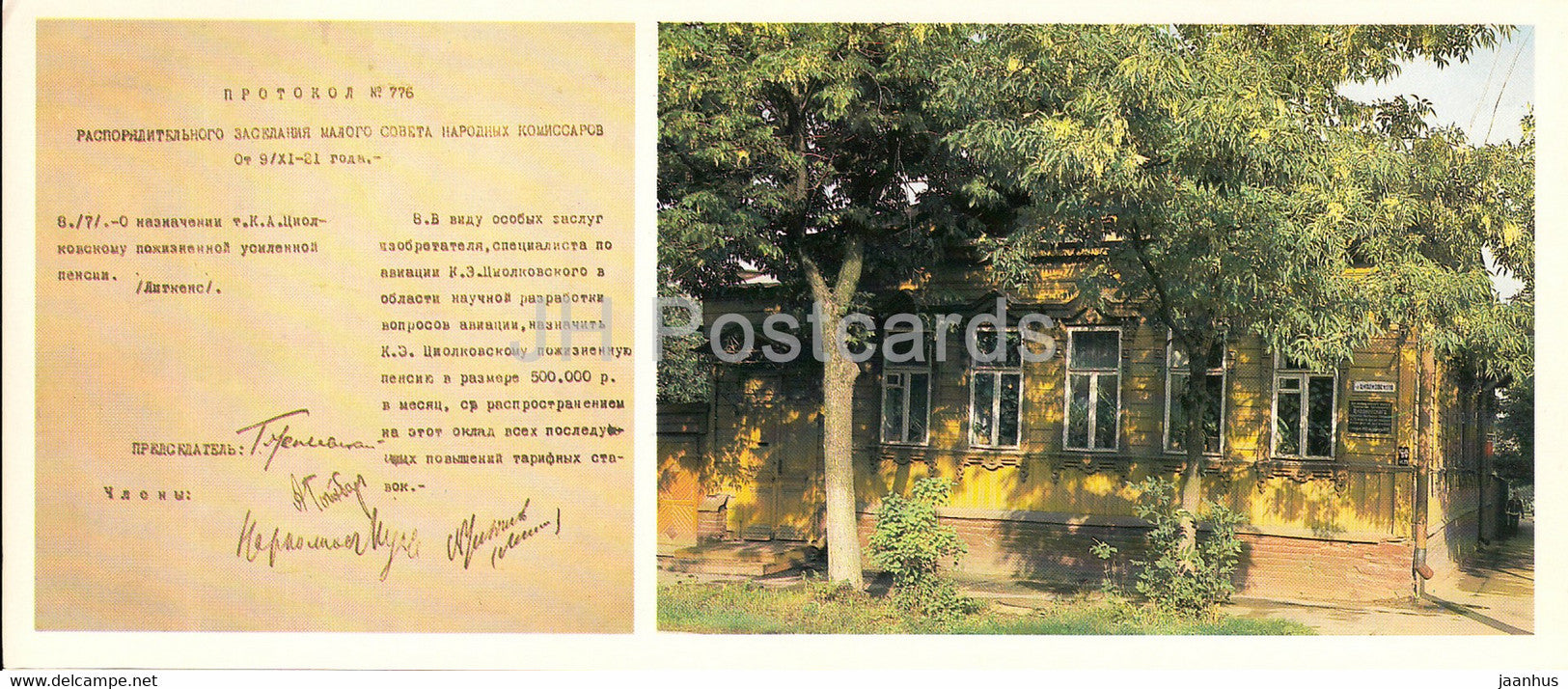 Tsiolkovsky personal pension document - State Museum of the History of Cosmonautics - 1984 - Russia USSR - unused - JH Postcards