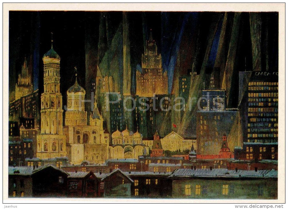 painting by A. Kupetsyan - Holiday Moscow , 1980 - russian art - unused - JH Postcards
