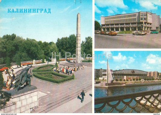 Kaliningrad - memorial to 1200 guards soldiers - Sports Hall Yunost - postal stationery - 1985 - Russia USSR - unused - JH Postcards
