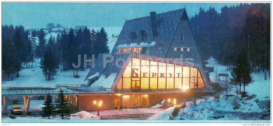 hotel Berkut on Yablonitsky pass - Carpathian Mountains - 1984 - Ukraine USSR - unused - JH Postcards