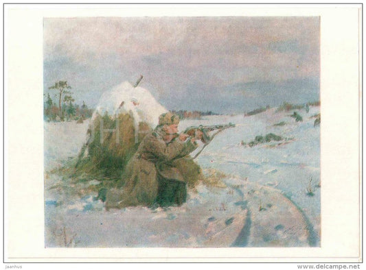 painting by M. Maltsev and A. Sologub , Battle feat border guard , 1950 - Museum of Soviet Border Guard - 1982 - unused - JH Postcards