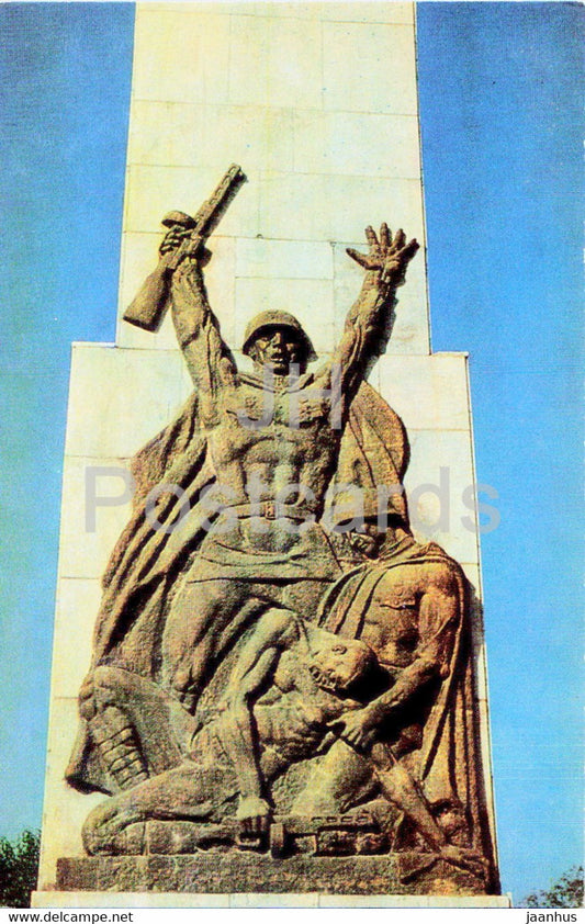 Zaqatala - Zakatala - Zakataly - Tala village - monument to soldiers of WWII - 1976 - Azerbaijan USSR - unused - JH Postcards