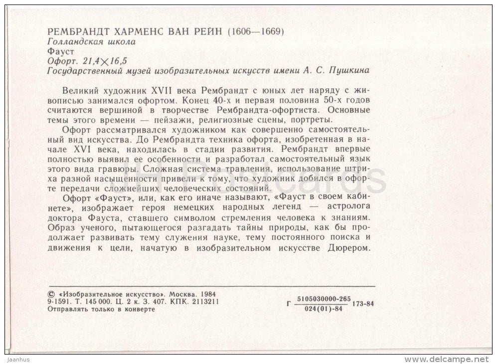 drawing by Rembrandt - Faust - dutch art - unused - JH Postcards