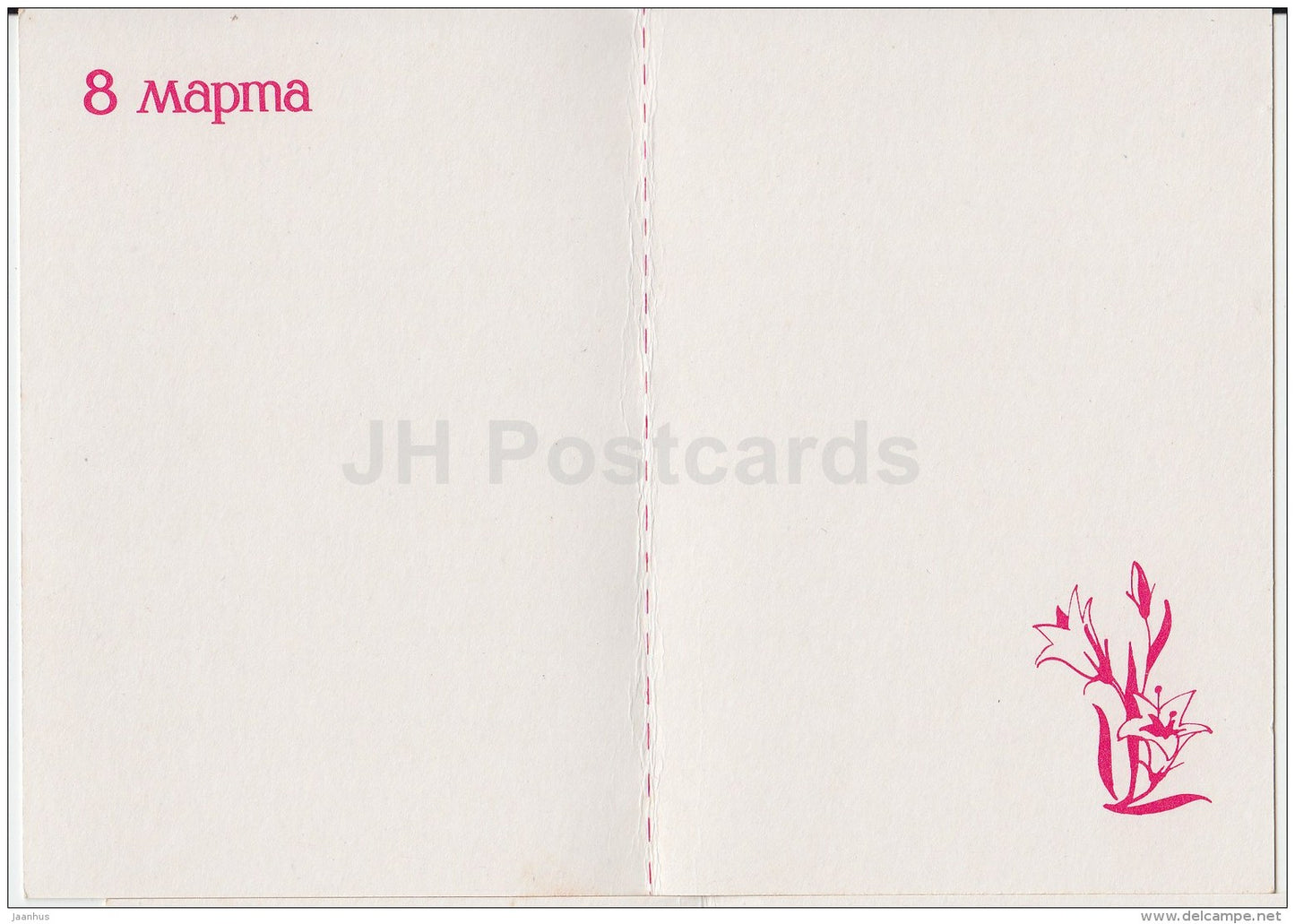 8 March International Women's Day mini greeting card by L. Voronkova - girl - bird - 1988 - Russia USSR - unused - JH Postcards