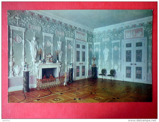 The Catherine Palace . The Green Dining Room - Pushkin - Pushkino - 1979 - Russia USSR - unused - JH Postcards